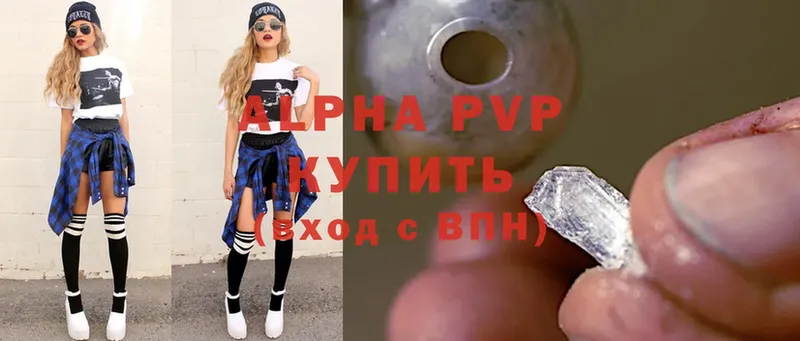 магазин    Богданович  Alpha-PVP мука 