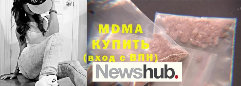 MDMA кристаллы  Богданович 